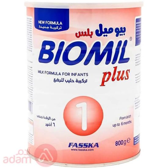 صورة بيوميل بلس حليب أطفال (1) 800 جم