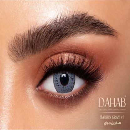 Picture of DAHAB LENSES