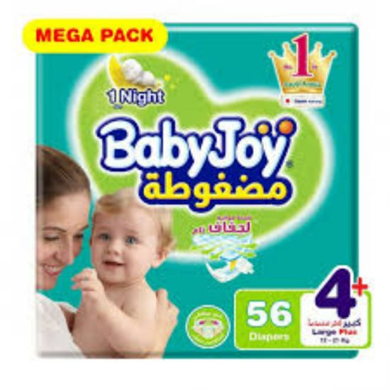 صورة بيبي جوي ميجا العبوه الضخمه كبير بلس 3*56
