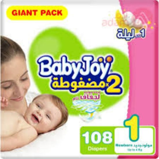 صورة بيى جوى تيب جيانت حديث الولادة 2X108 رقمن 28106