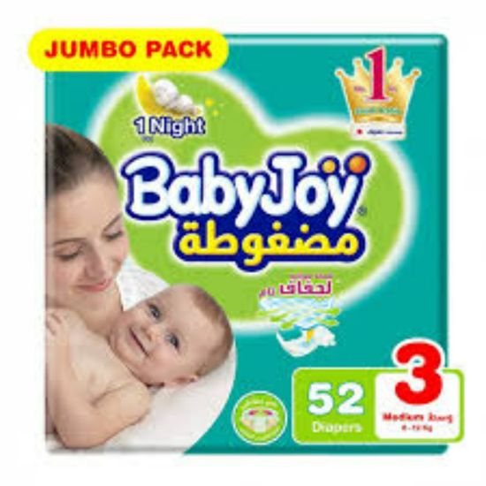 صورة بيبى جوى جامبو وسط 3x52 عملاق