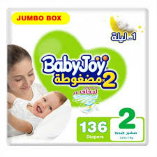 صورة بيبى جوى صغير صندوق 136 حفاض