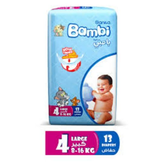 صورة بامبى حفاض عادى كبير 6*13