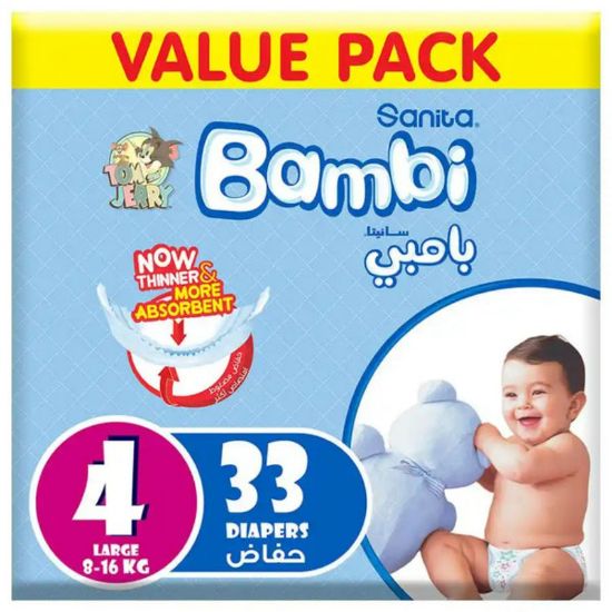 صورة بامبى حفاض اقتصادى كبير 4*33
