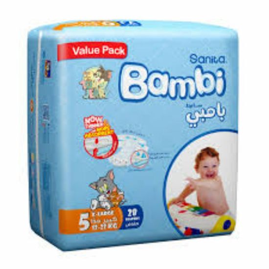 صورة بامبى حفاض اقتصادى كبير جدا  4*28