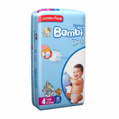 صورة بامبى حفاض جامبو كبير 3*62