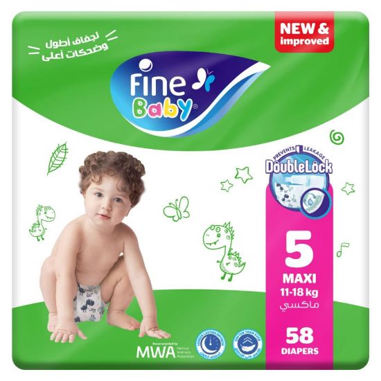 صورة فاين بيبي رقم 5 شد 3*40