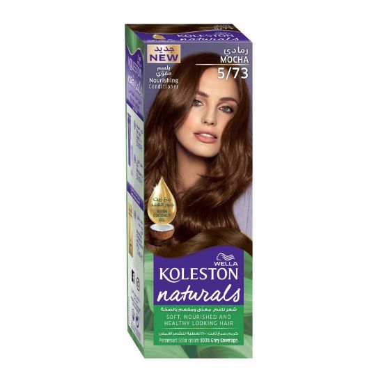 صورة KOLESTON NATURALS 5/73 MOCHA