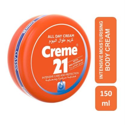 صورة كريم 21 فيتامين ب5 ك