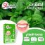 Picture of 5D WHITE PLUS PAP MENTHOL WHITENING STRIPS 28 - 1305
