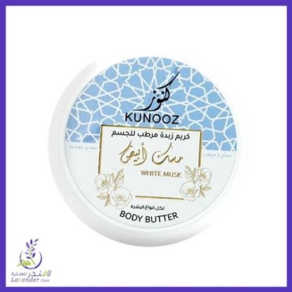 Picture of KUNOOZE BODY BUTTER 200ML - WHITE MUSK