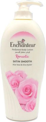 صورة انشانتر لوشن ماليزي 500مل جورجيوس