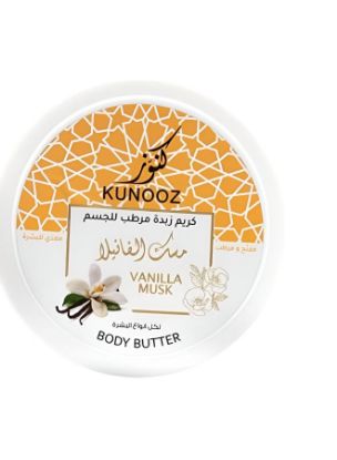 صورة كنوز مسك الفانيلا كريم الزبدة المرطب لكل أنواع البشرة 200 مل