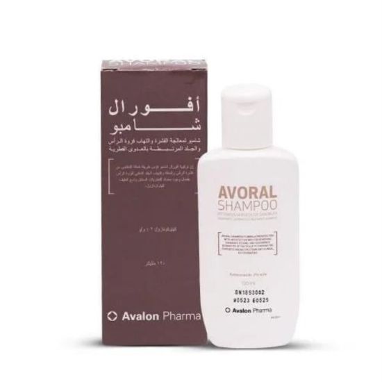 صورة افالون افورال شامبو