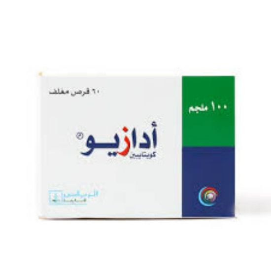 صورة ادازيو 100 ملجم 60 حبة