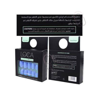 Picture of LOCA NAILS PURPLE OVAL SHAPE NO.16   0208