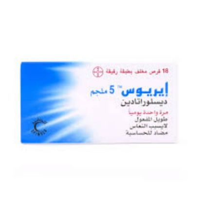 Picture of AERIUS 5 MG 18 TAB