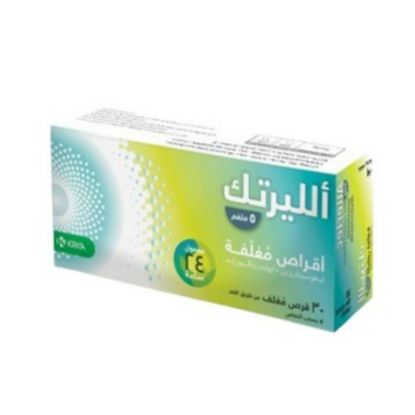 صورة الليرتك 5 ملغم 30 قرص