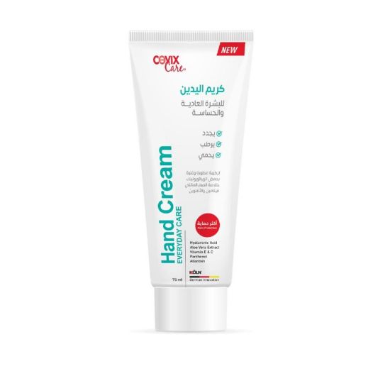 Picture of COFIX BRIGHT FACIAL WHITENING CREAM 90ML