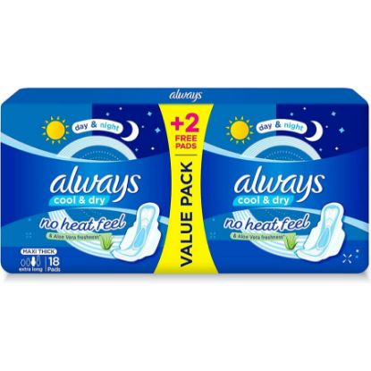 صورة اولويز سوبر بالاجنحه 4x50