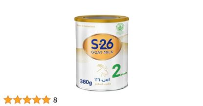 صورة حليب ماعز مرحلة2 380 جرام