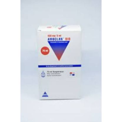 صورة أموكلان 457 مج شراب