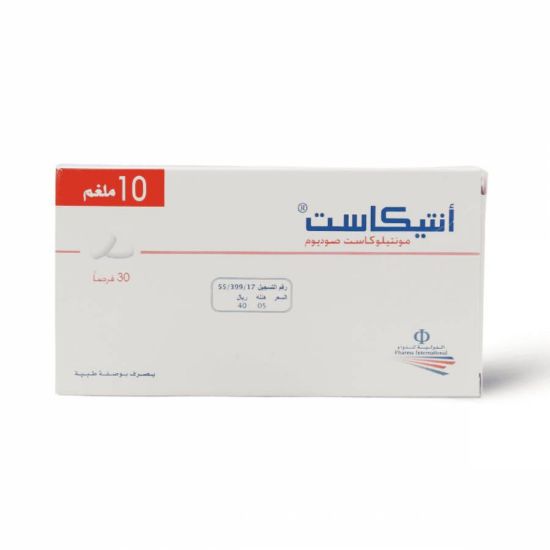 Picture of ANTIKAST 10 MG 30 TAB
