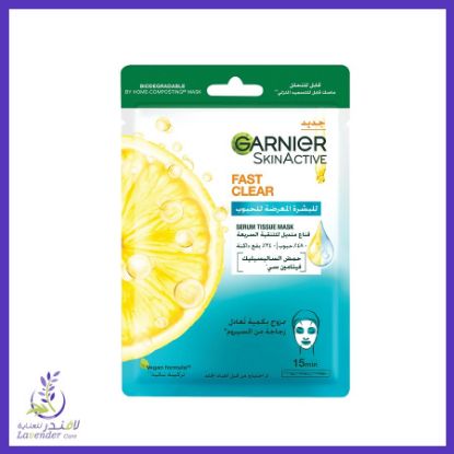 Picture of GARNIER RAPID PURIFICATION TISSUE MASK 23G