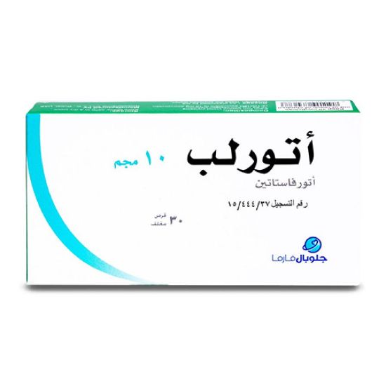 صورة اتروليب 10 ملغم 30 قرص