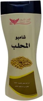 Picture of KUWAIT SHOP MAHLAB SHAMPOO 450ML  1041