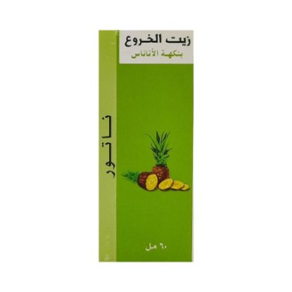 صورة مصنع عناية الخليج