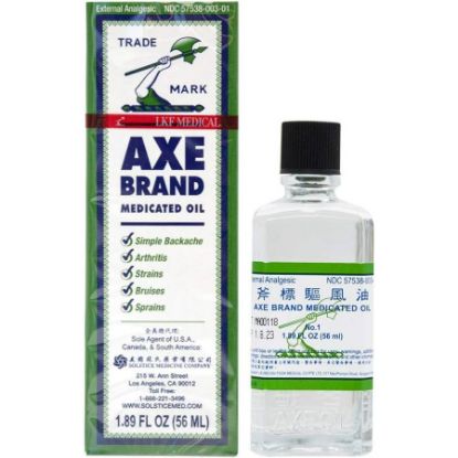 Picture of AX BRAND 56ML ABU FAS