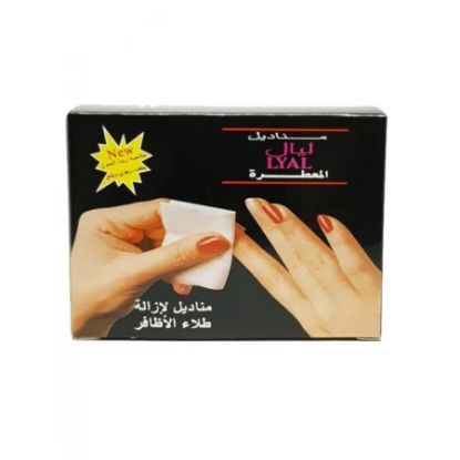 صورة ليال مناديل لإزالة طلاء الأظافر مقاس صغير 0883