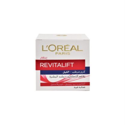 Picture of LOREAL DERMO REVITA LIFT NIGHT AN WRINKLE CREAM 50 ML 51278-