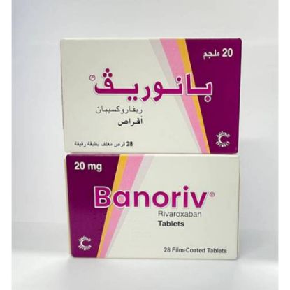 Picture of BANORIV 15MG