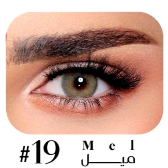 صورة عدسات ليمونوس شهرية - ميل