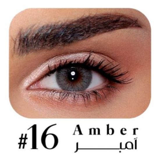 صورة عدسات ليمونوس شهرية - امبر