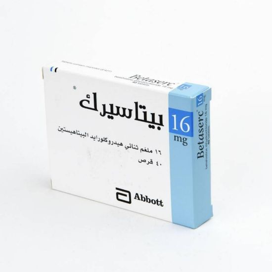 صورة بيتاسرك اقراص 16 مج 40 قرص