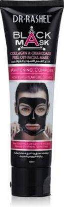 صورة قناع بخلاصة الفحم الأسود والكولاجين تنظيف وترطيب البشرة اوكوست 100 مل