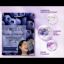 Picture of AUQUEST BLUEBERRY FACE MASK 10PCS/BOX