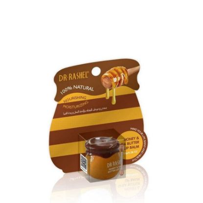 Picture of AUQUEST HONEY LIP BLAM 8G