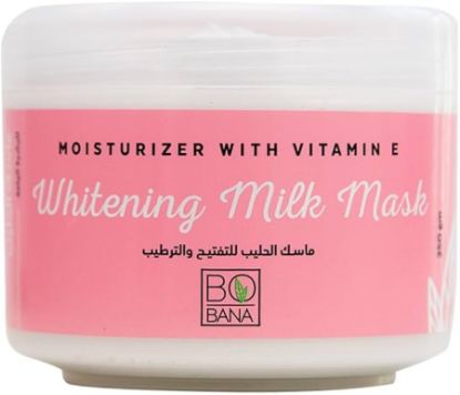 صورة كريم الحليب للترطيب البشرة ونظارة البشرة اوكوست 80 جرام