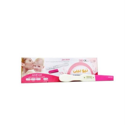 صورة نيوبيبي اختبار حمل قلم