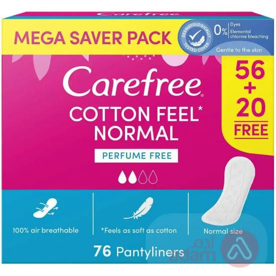 صورة كير فرى عادي 76 Pantyliners 7490