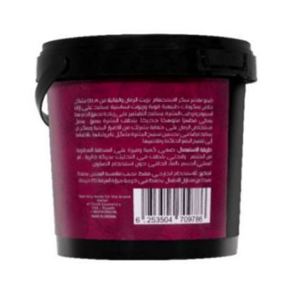 Picture of CELIA SHOWER SUGAR SCRUB POMEGRANTE & VANLILLA 600G 9786