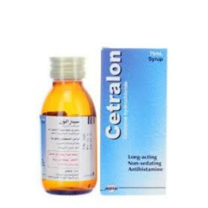 صورة سيترالون شراب 75مل