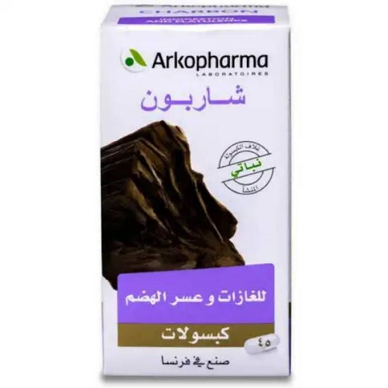 صورة شاربون 45 كبسول