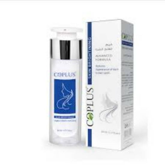 Picture of COPLUS SKIN BRIGHTENNING CREAM 50ML 3995