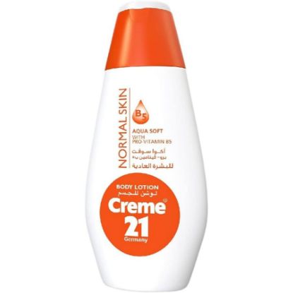 صورة كريم 21  اكوا سوفت للبشره العاديه لوشن 250 مل