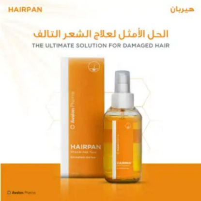 صورة هيربان بخاخ للشعر